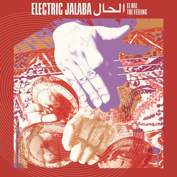 Electric Jalaba - El Hal/The Feeling (LP)