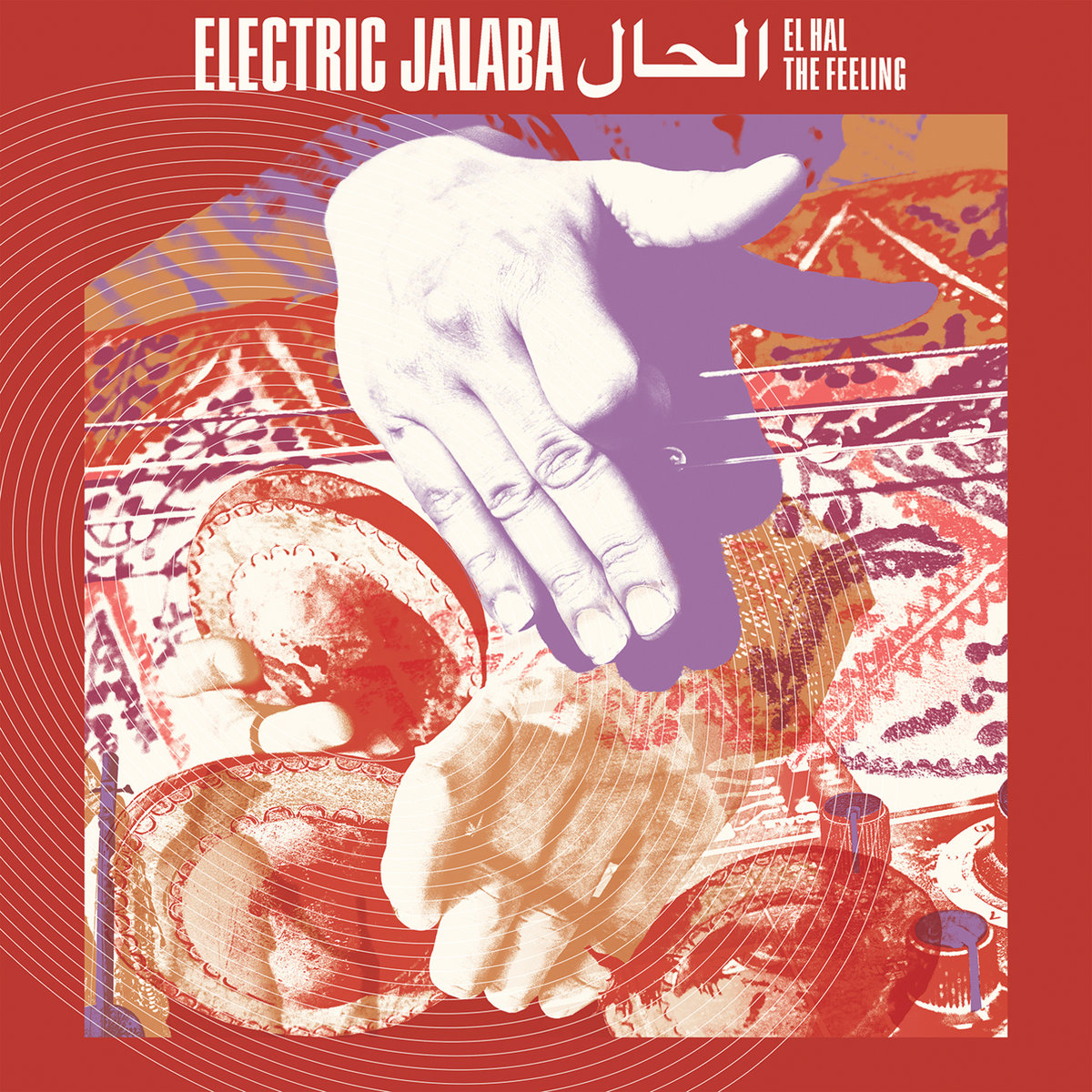 Electric Jalaba - El Hal/The Feeling (LP)