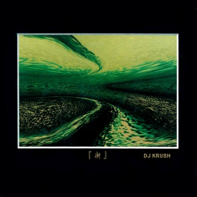 DJ Krush - Zen (2LP)