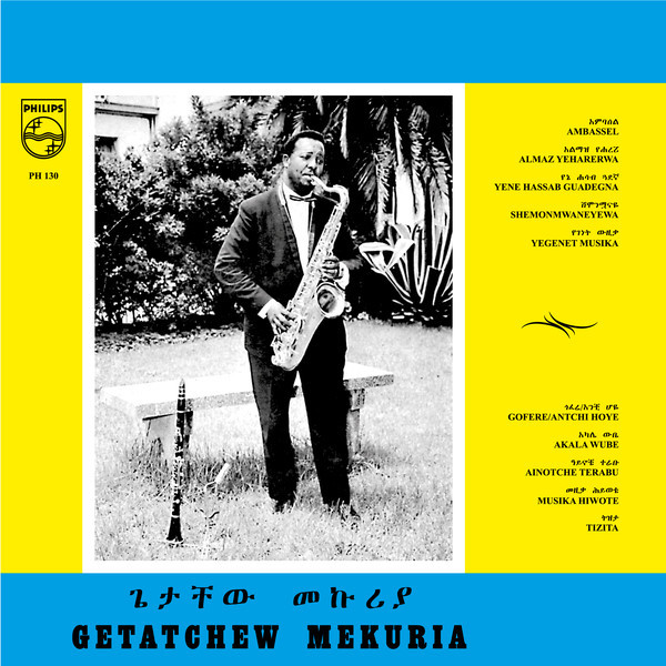 Getachew Mekuria - Getatchew Mekuria And His Saxophone (LP)