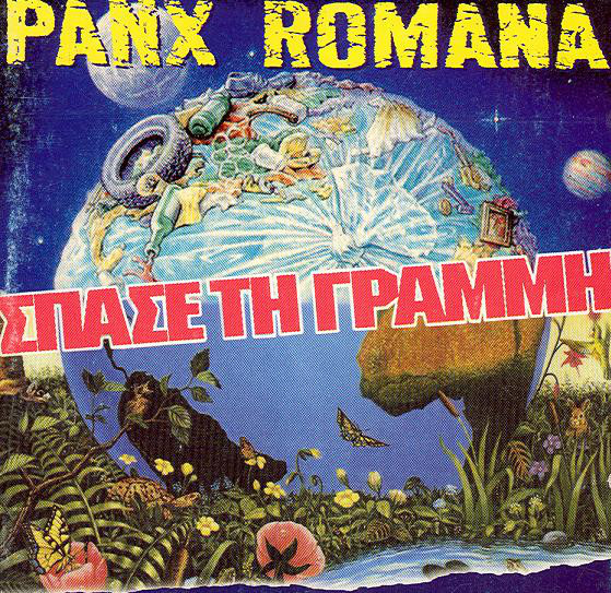 Panx Romana - Σπάσε Τη Γραμμή (CD)
