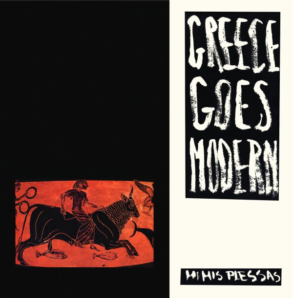 Mimis Plessas - Greece Goes Modern (LP Gold)