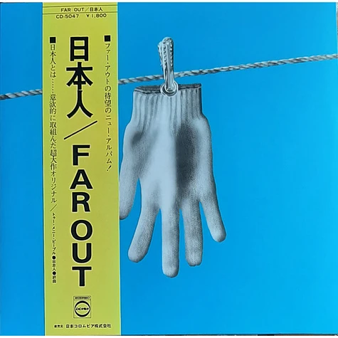 Far Out - Nihonjin (LP White)
