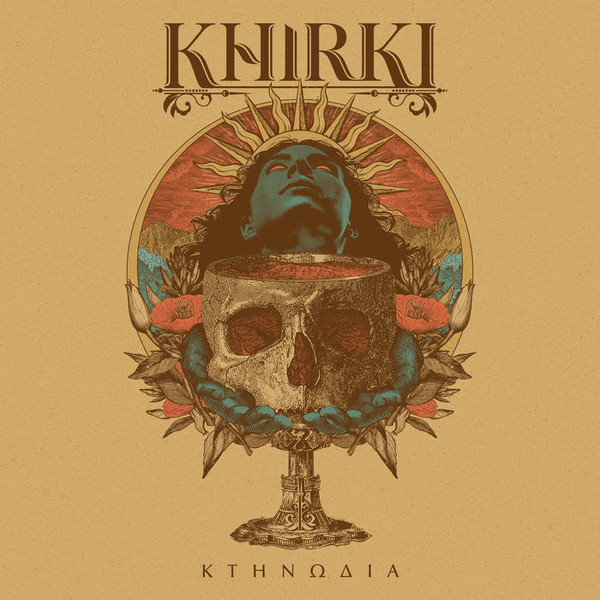 Khirki - Κτηνωδία (LP Splatter Turquoise/Black)