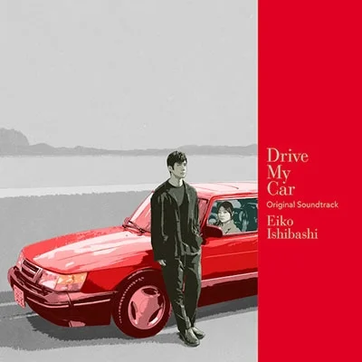 Eiko Ishibashi - Drive My Car - Original Soundtrack (LP)