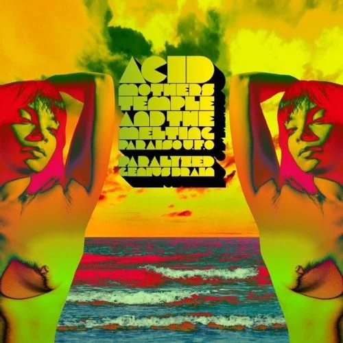 Acid Mothers Temple - Paralyzed Brain (RSD 2023 LP)