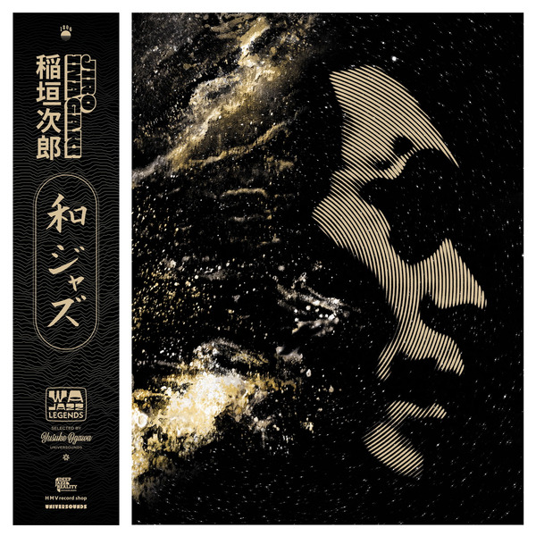 Various Artists - WaJazz Legends: Jiro Inagaki - Selected Ny Yusuke Ogawa (2LP Gold)