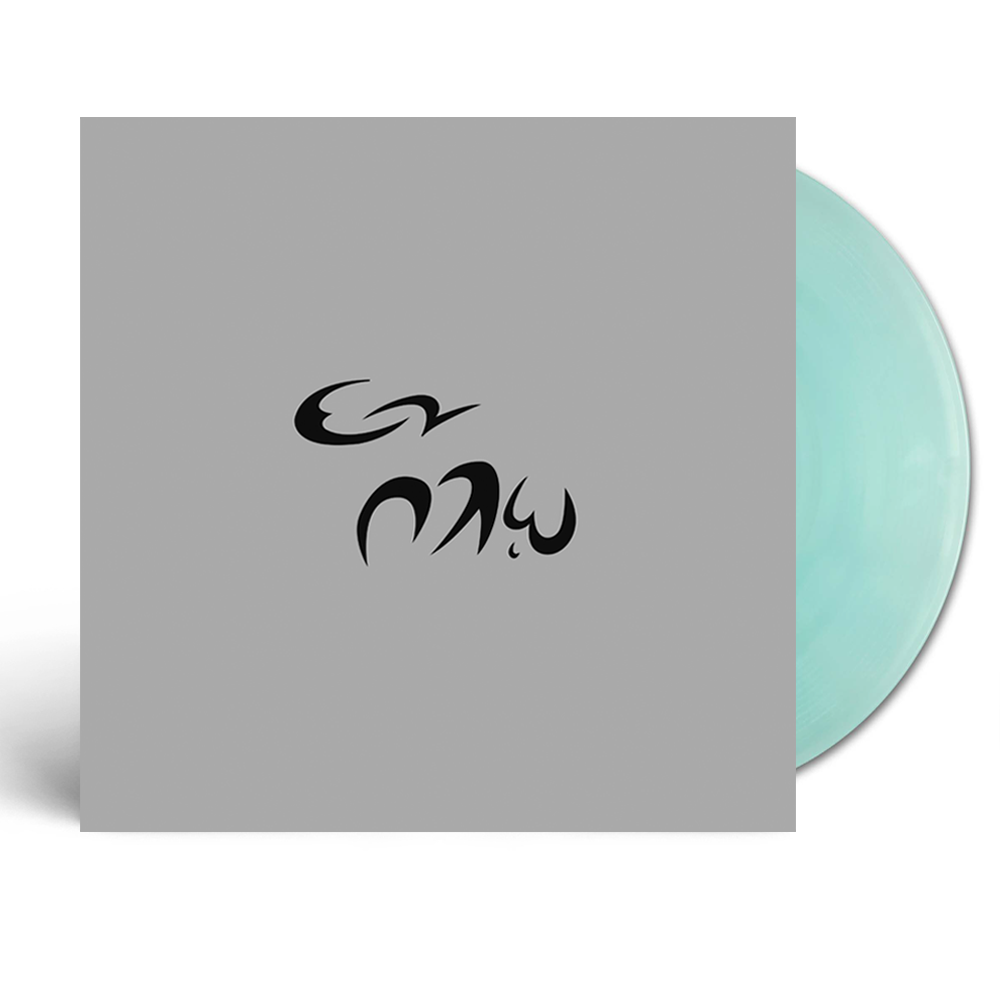 Εν Πλω - Εν Πλω (LP Coke Bottle Green)