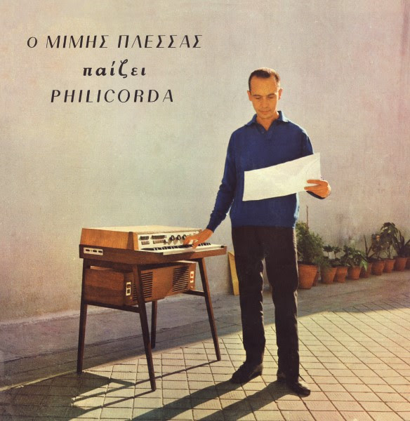 Μίμης Πλέσσας - Ο Μίμης Πλέσσας Παίζει Philicorda (LP)