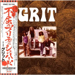 Grit - Grit (LP)