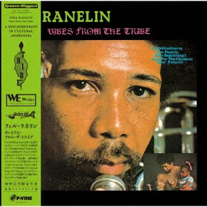 Phil Ranelin - Vibes From The Tribe (LP)