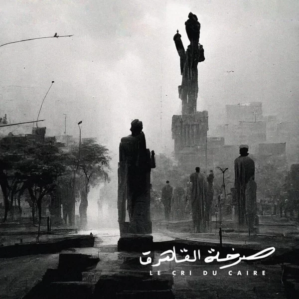 Le Cri Du Caire - Le Cri Du Caire (LP)