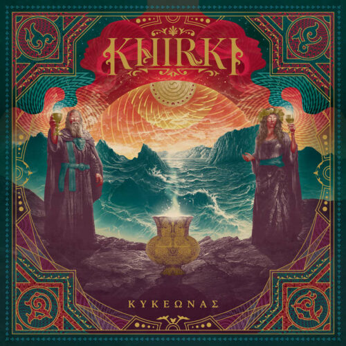 Khirki - Κυκεώνας (LP Transparent Orange Galaxy)