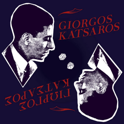 Giorgos Katsaros - Giorgos Katsaros (LP)