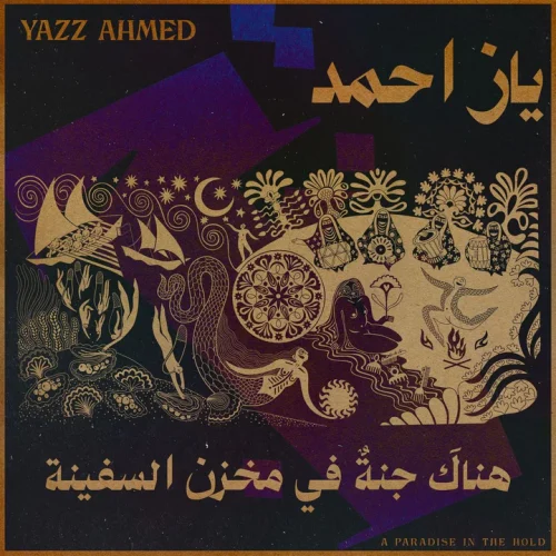 Yazz Ahmed - A Paradise In The Hold (2LP)