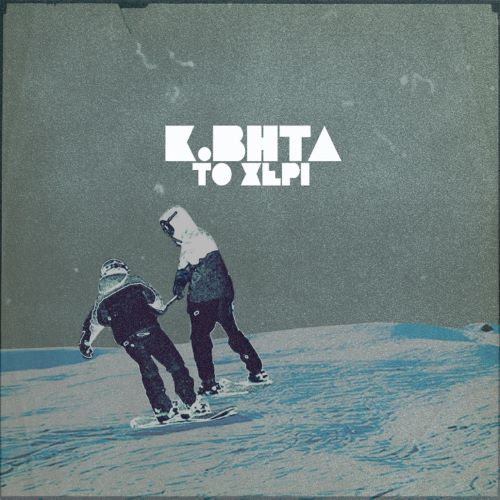 Κ.Βήτα - Το Χέρι (LP)