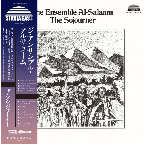 The Ensemble Al-Salaam - The Sojourner (LP)