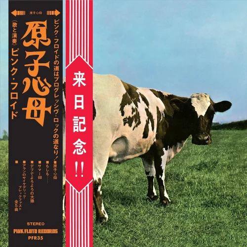 Pink Floyd - Atom Heart Mother (CD+Blu-Ray)