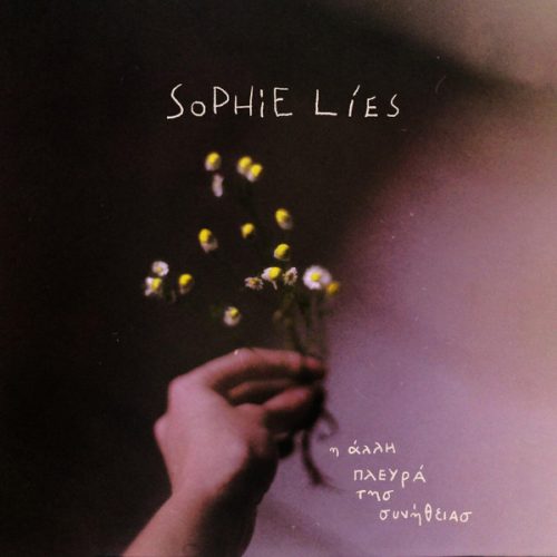 Sophie Lies - Η Άλλη Πλευρά Της Συνήθειας (CD)