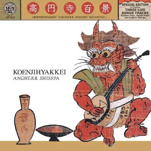 Koenjihyakkei - Angherr Shisspa Revisited (LP Gold)