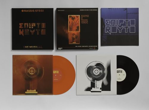 Yiannis Niarros / Alexandros Livitsanos - Σπιρτόκουτο: The Musical (2LP Red & Black)