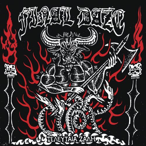 Final Daze - Τελευταία Ζάλη (7")
