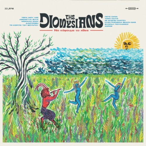 The Dionysians - Να Κάψουμε Το Χθες (LP)
