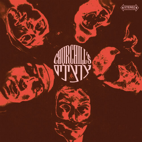 Churchill's - Churchill's (LP)