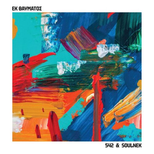 542 & Soulnek - Εκ Θαύματος (LP)