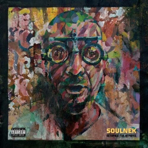 Soulnek - Ιστορίες Για Αγρίους (LP)