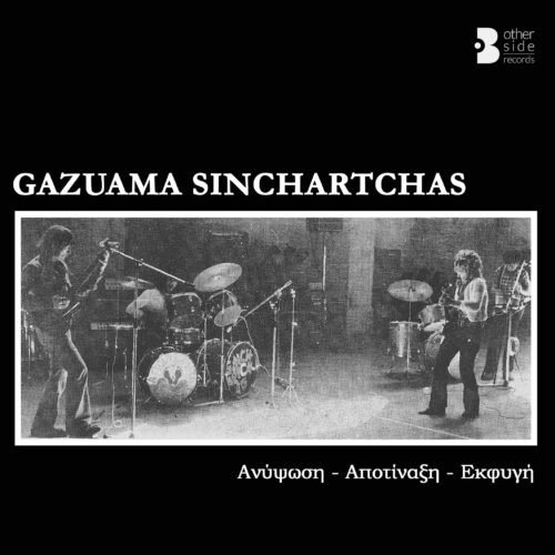 Gazuama Sinchartchas - Ανύψωση-Αποτίναξη-Εκφυγή (12")