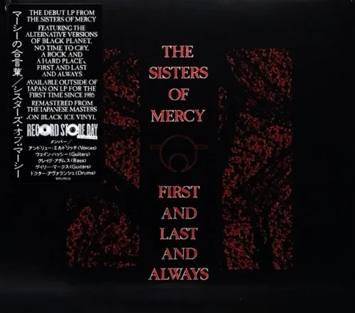 The Sisters Of Mercy - First And Last And Always (RSD 2026 LP Black Ice)